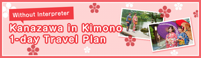 Kanazawa in Kimono 1-day Travel Plan