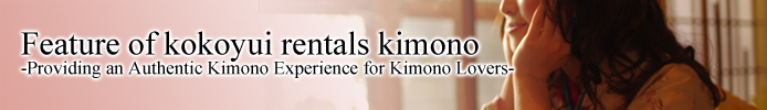 Feature　of kokoyui rentals kimono