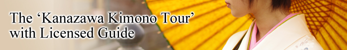 The 'Kanazawa kimono Tour' with Licensed Guide