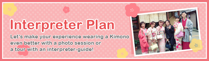Kanazawa in Kimono 1-day Travel plan